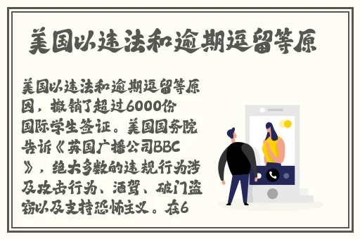 **第79部分